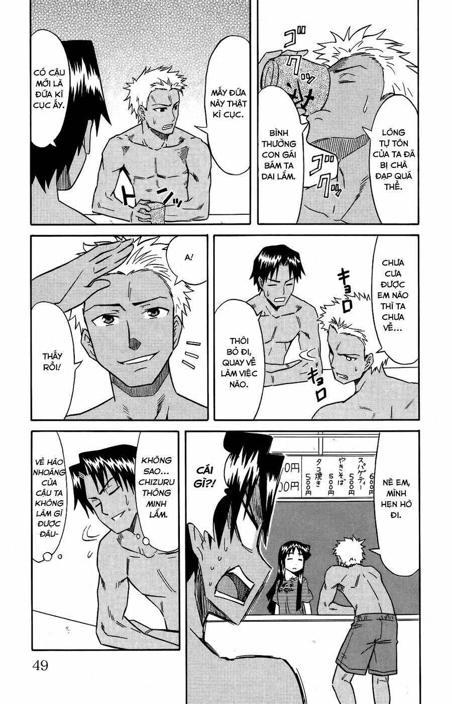Shinryaku! Ika Musume Chapter 82 - 5
