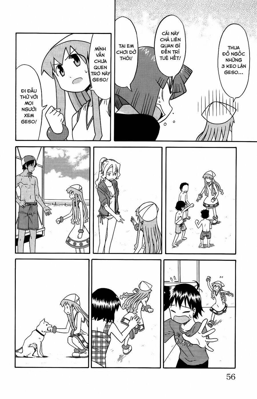 Shinryaku! Ika Musume Chapter 83 - 4