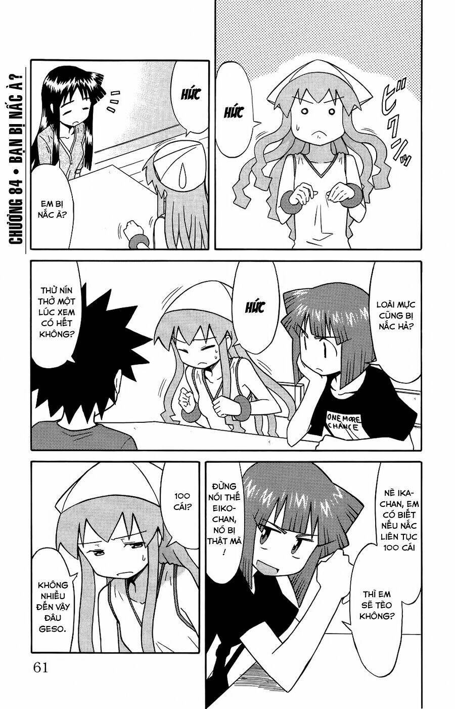 Shinryaku! Ika Musume Chapter 84 - 1