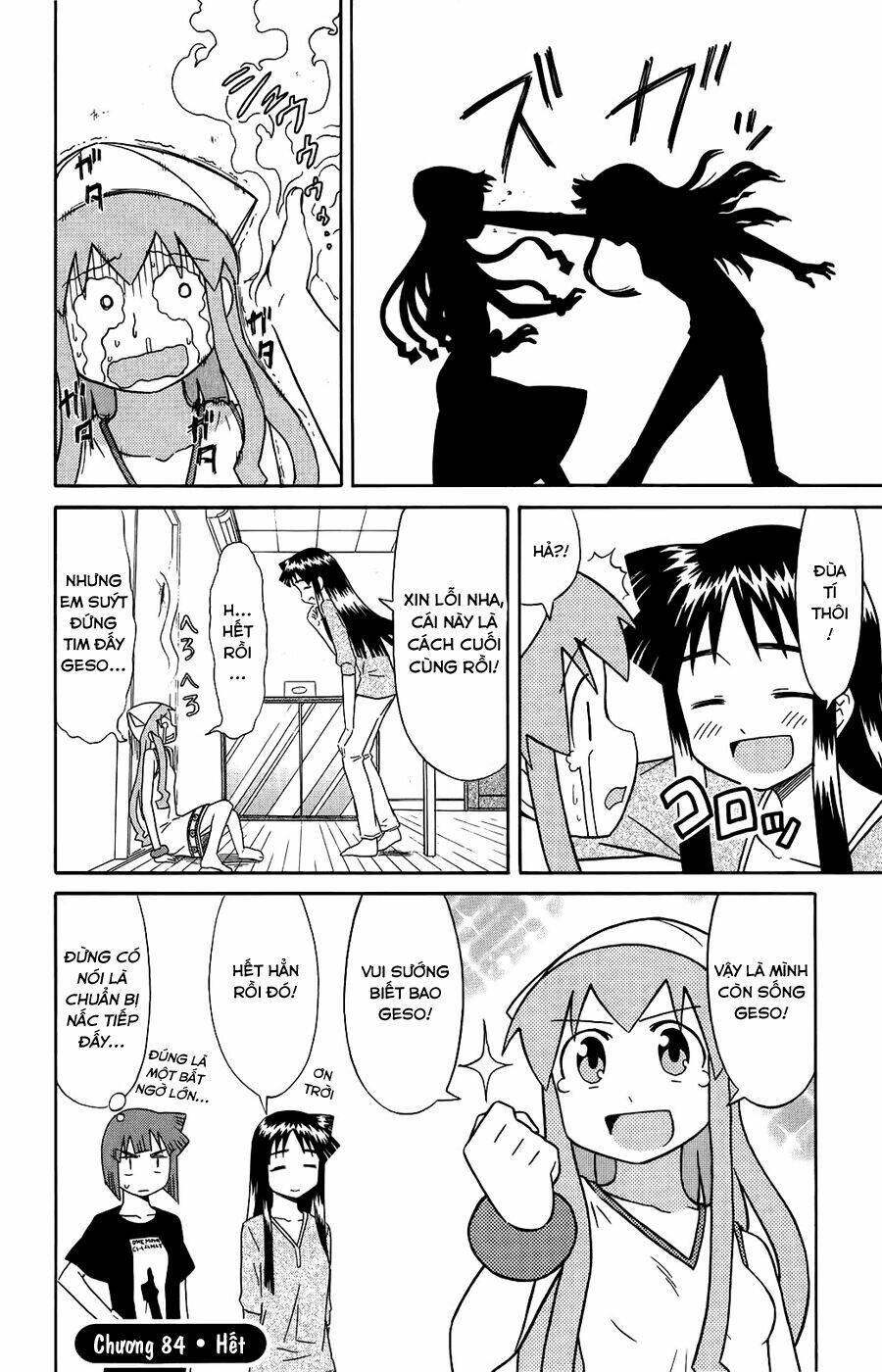 Shinryaku! Ika Musume Chapter 84 - 8