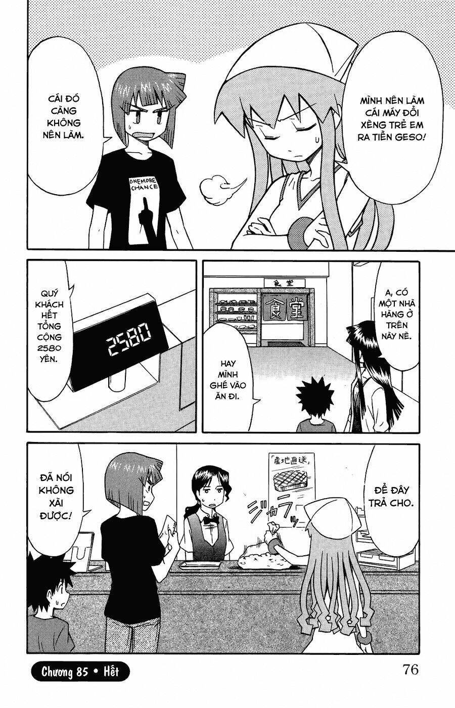 Shinryaku! Ika Musume Chapter 85 - 8