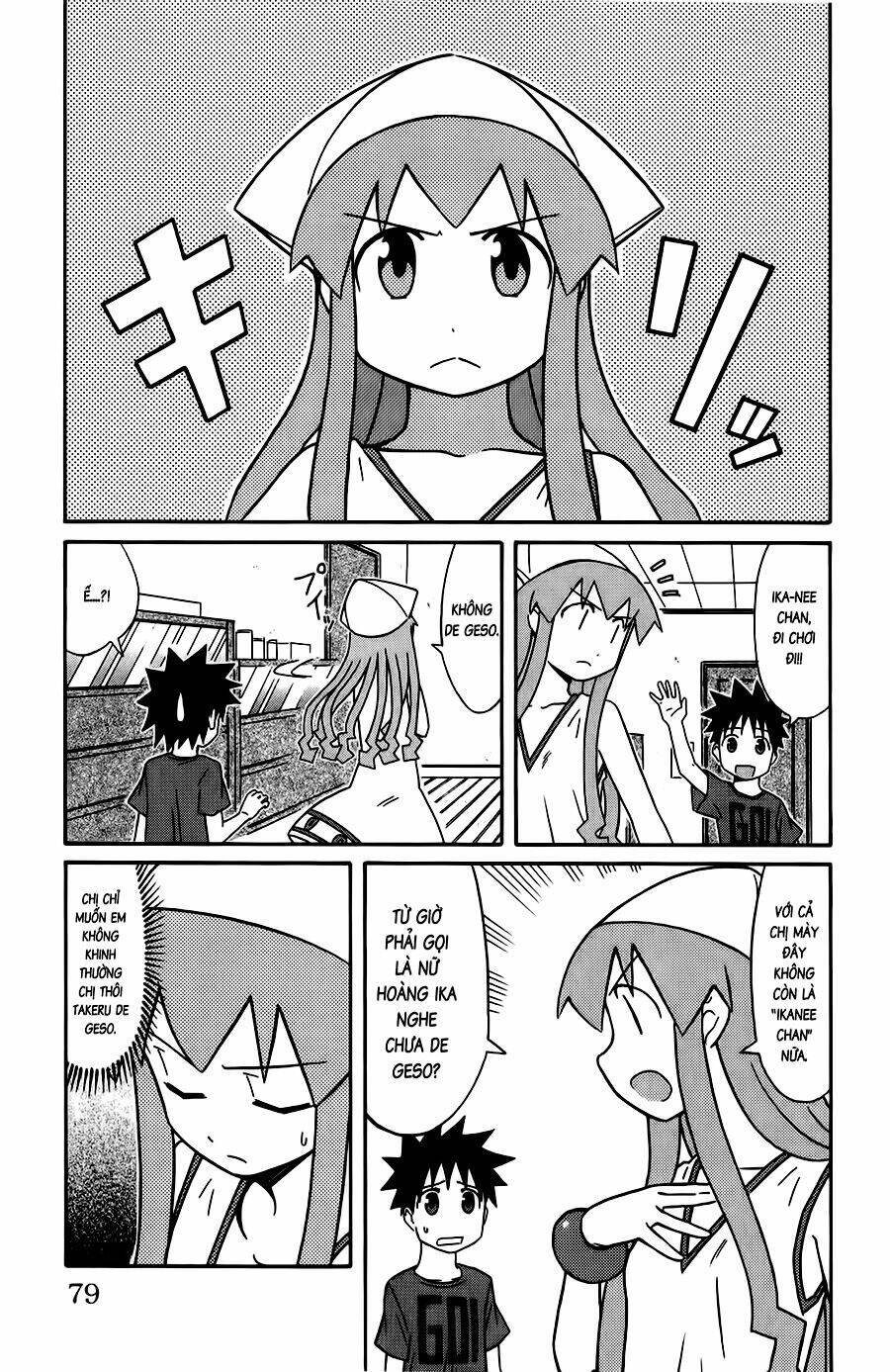 Shinryaku! Ika Musume Chapter 86 - 1