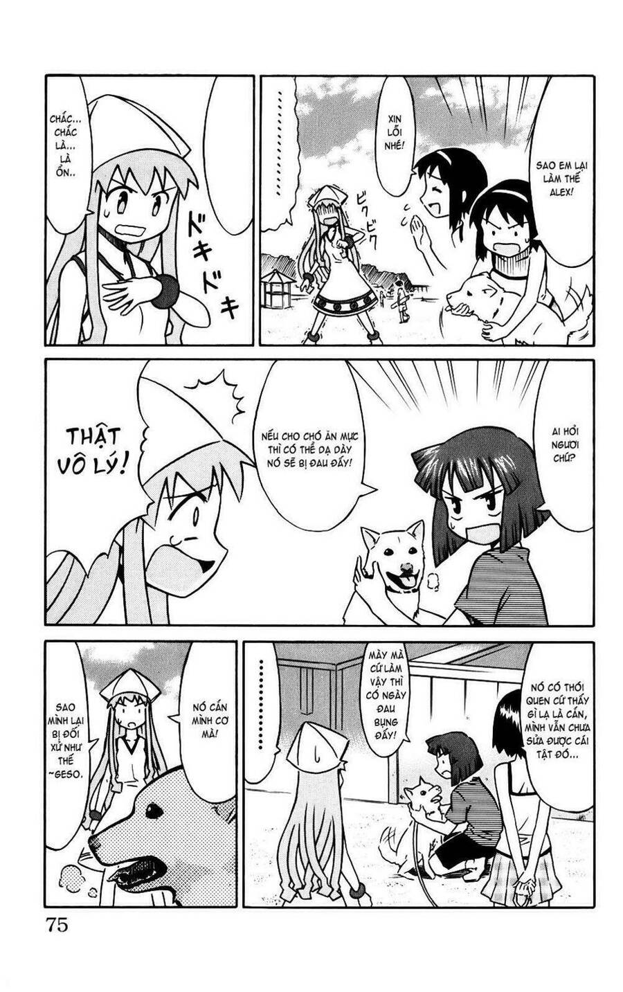 Shinryaku! Ika Musume Chapter 9 - 3