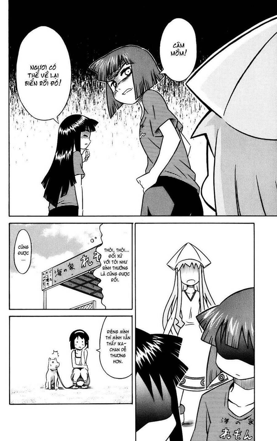 Shinryaku! Ika Musume Chapter 9 - 8