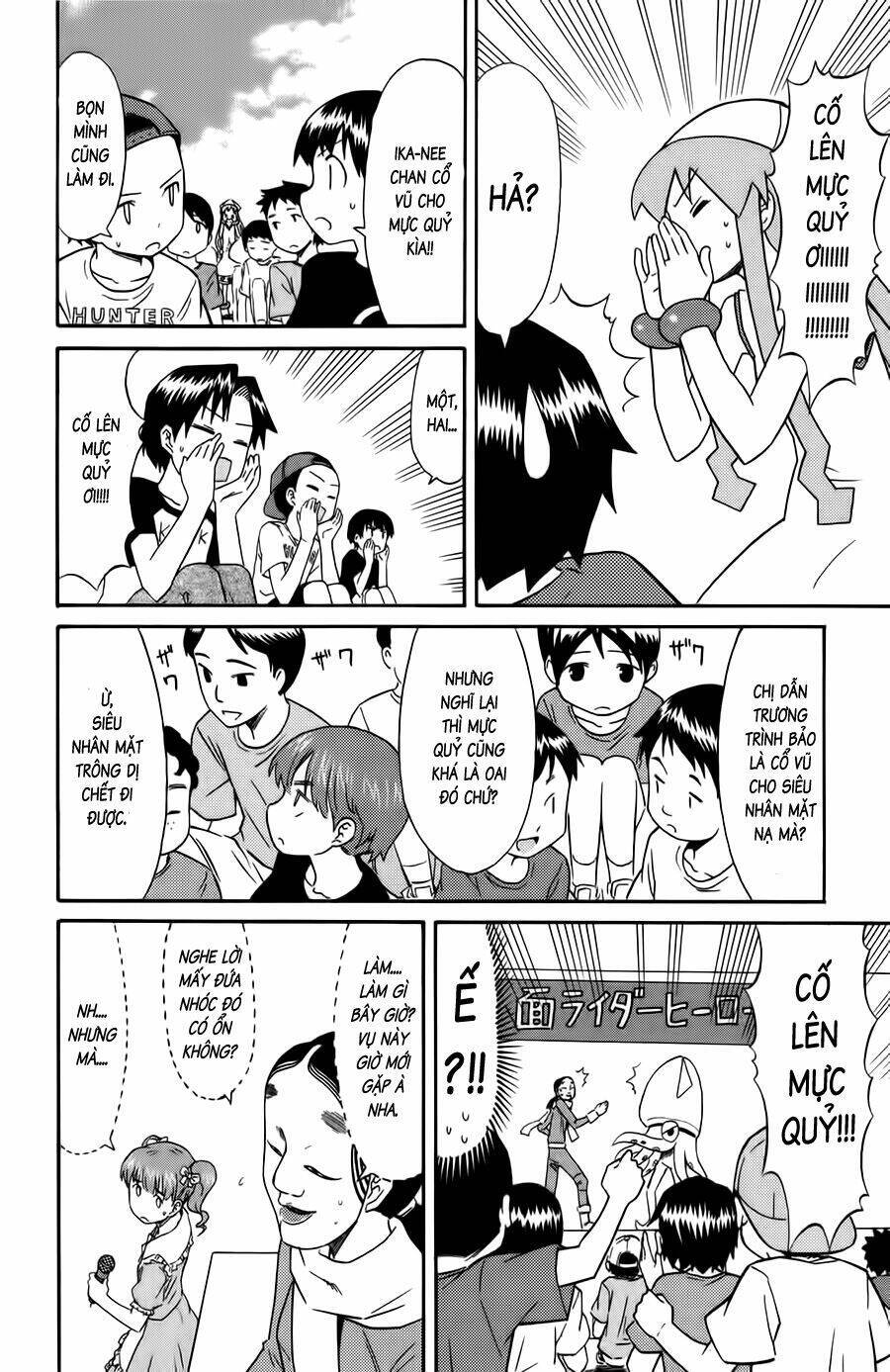 Shinryaku! Ika Musume Chapter 90 - 4