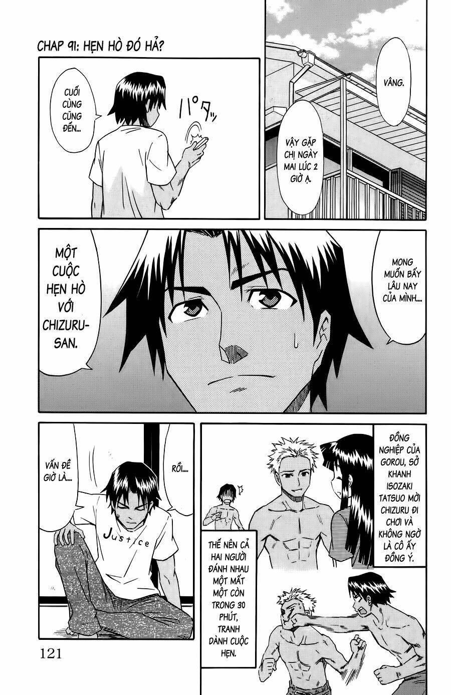 Shinryaku! Ika Musume Chapter 91 - 1