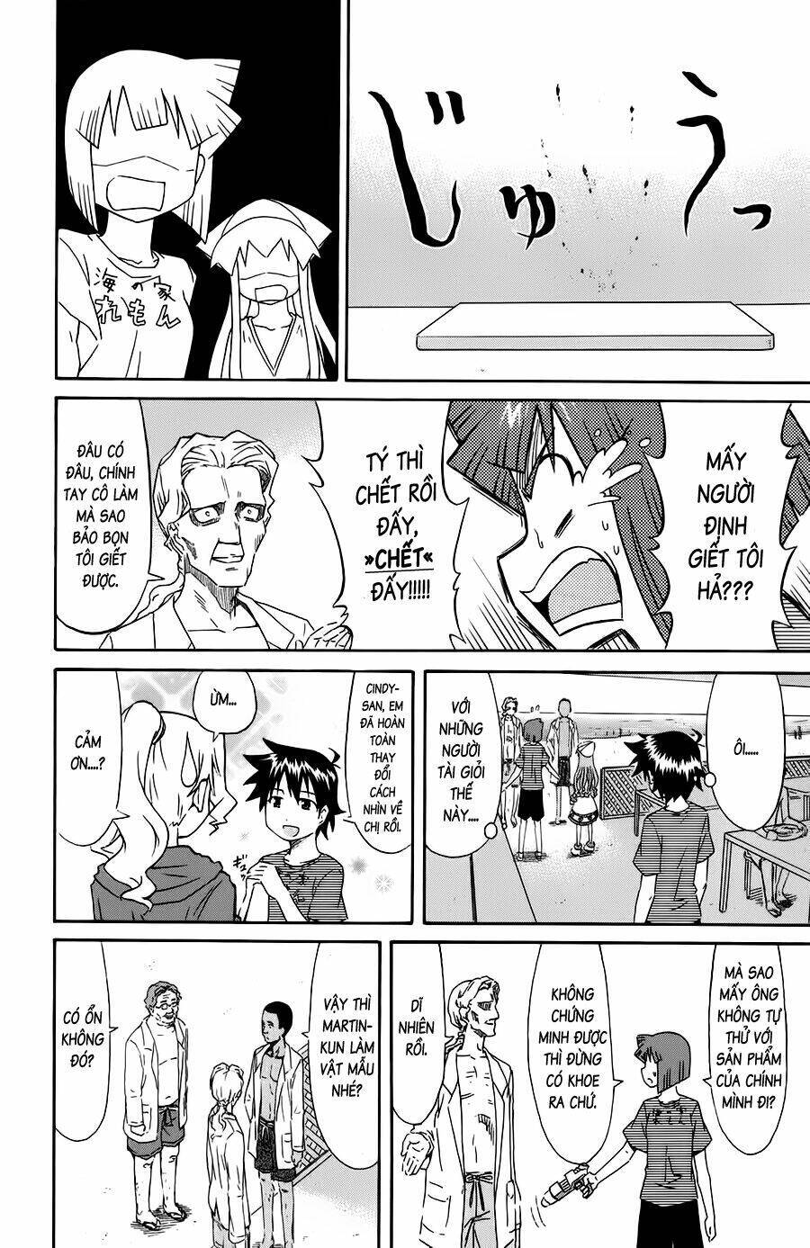 Shinryaku! Ika Musume Chapter 95 - 6