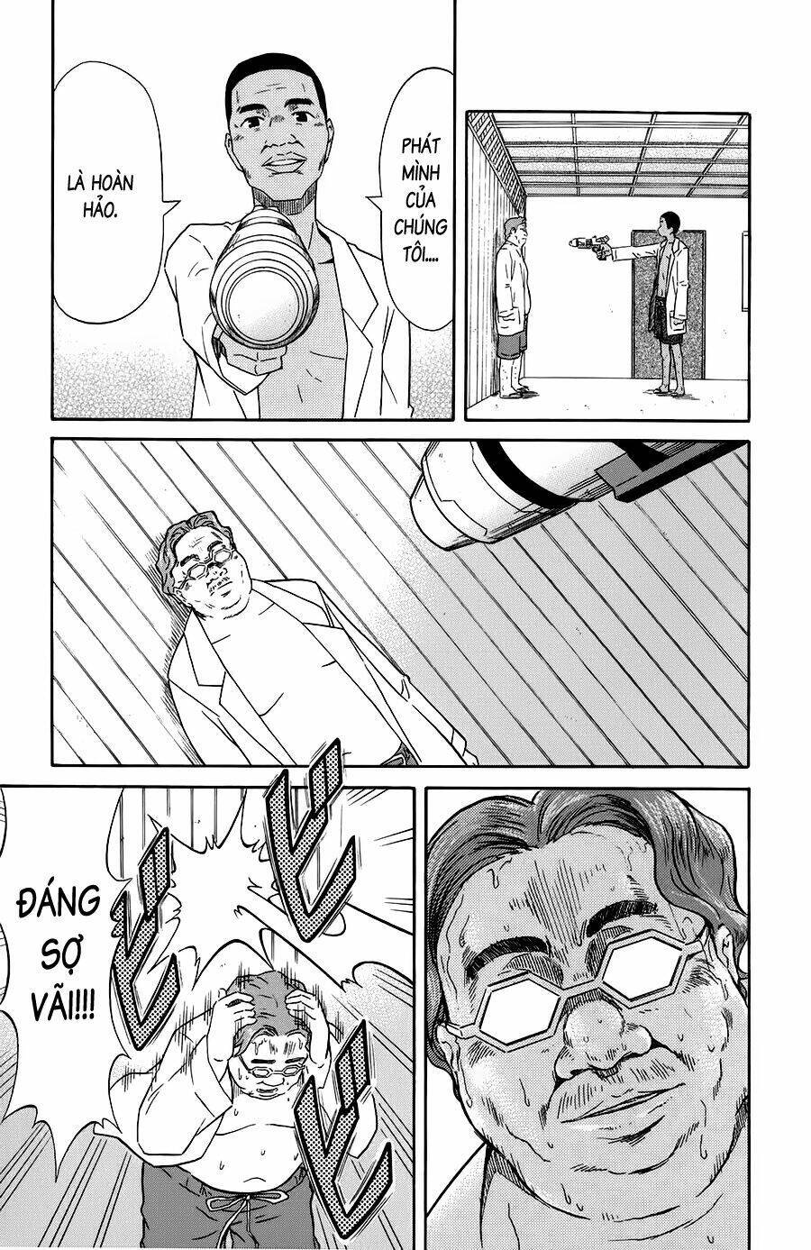 Shinryaku! Ika Musume Chapter 95 - 7