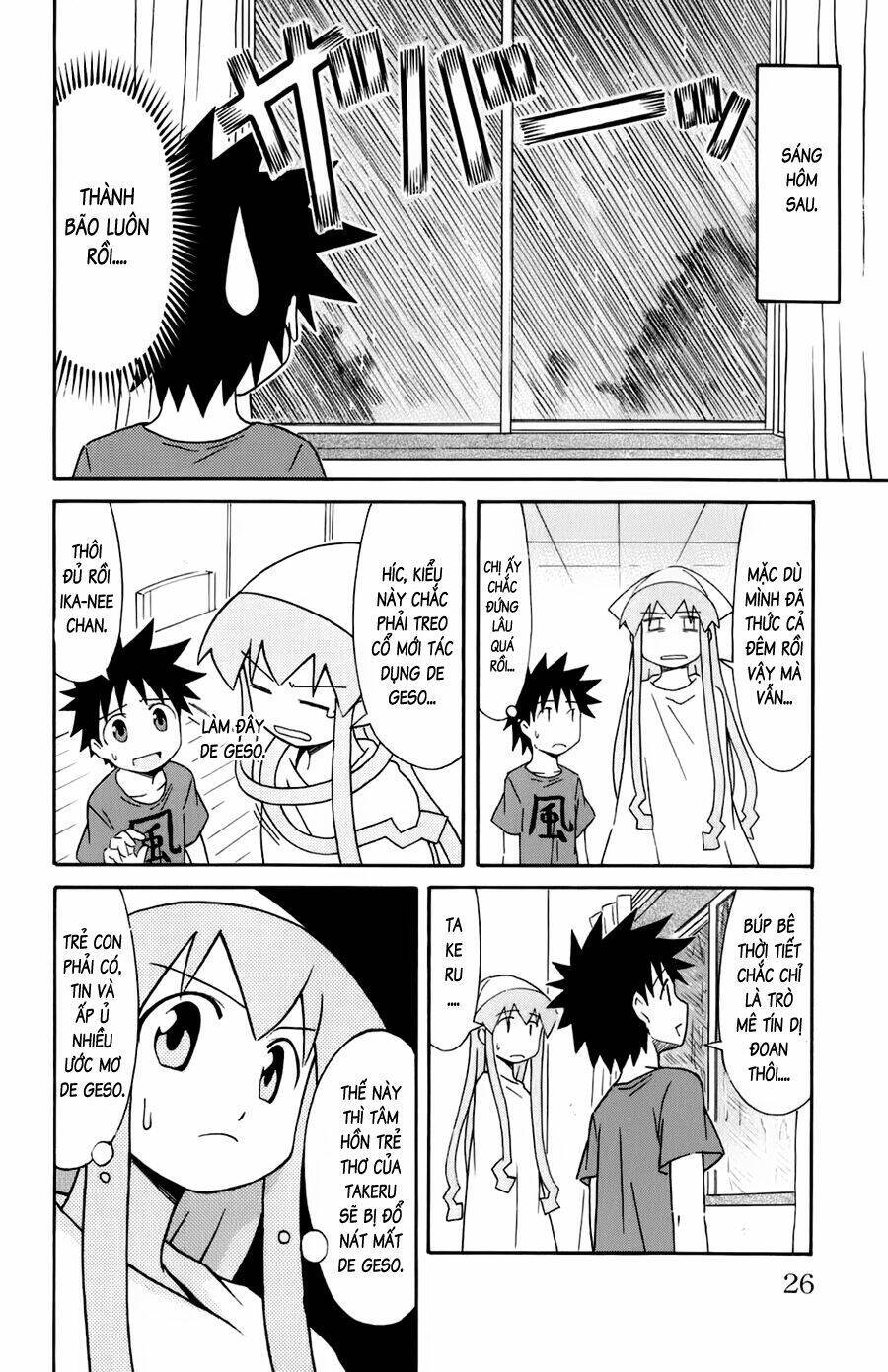 Shinryaku! Ika Musume Chapter 98 - 6