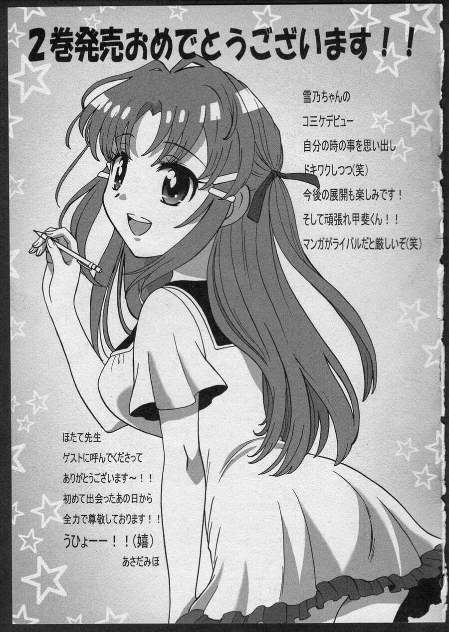 Onna No Ko Ga H-Na Manga Egaicha Dame Desuka Chapter 12 - 32