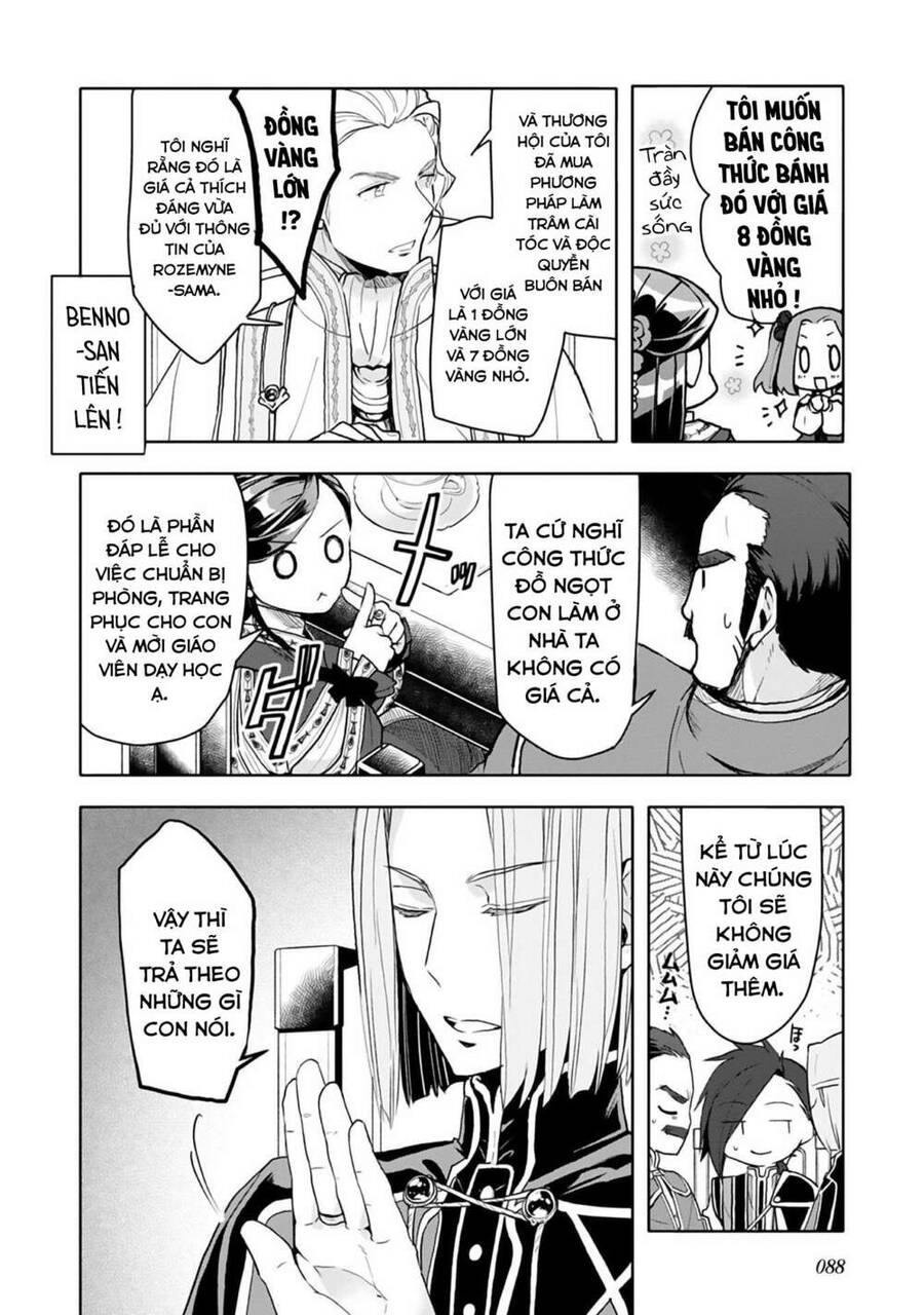 Honzuki No Gekokujou : Dai 3-Bu Ryouchi Ni Hon O Hirogeyou ! Chapter 10 - 24