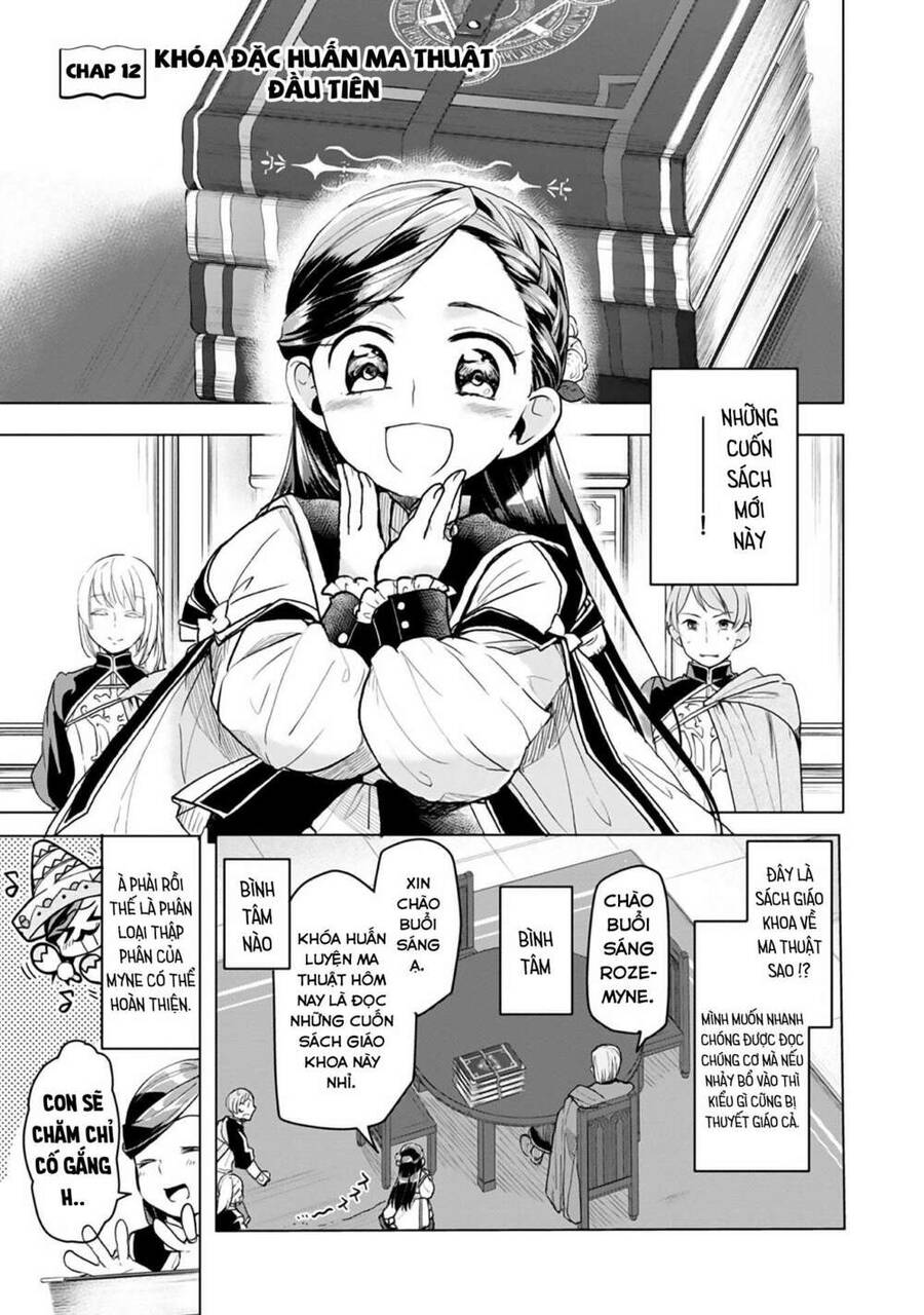 Honzuki No Gekokujou : Dai 3-Bu Ryouchi Ni Hon O Hirogeyou ! Chapter 12 - 2