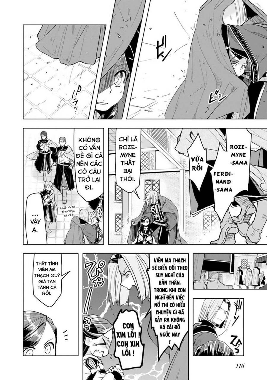 Honzuki No Gekokujou : Dai 3-Bu Ryouchi Ni Hon O Hirogeyou ! Chapter 12 - 12