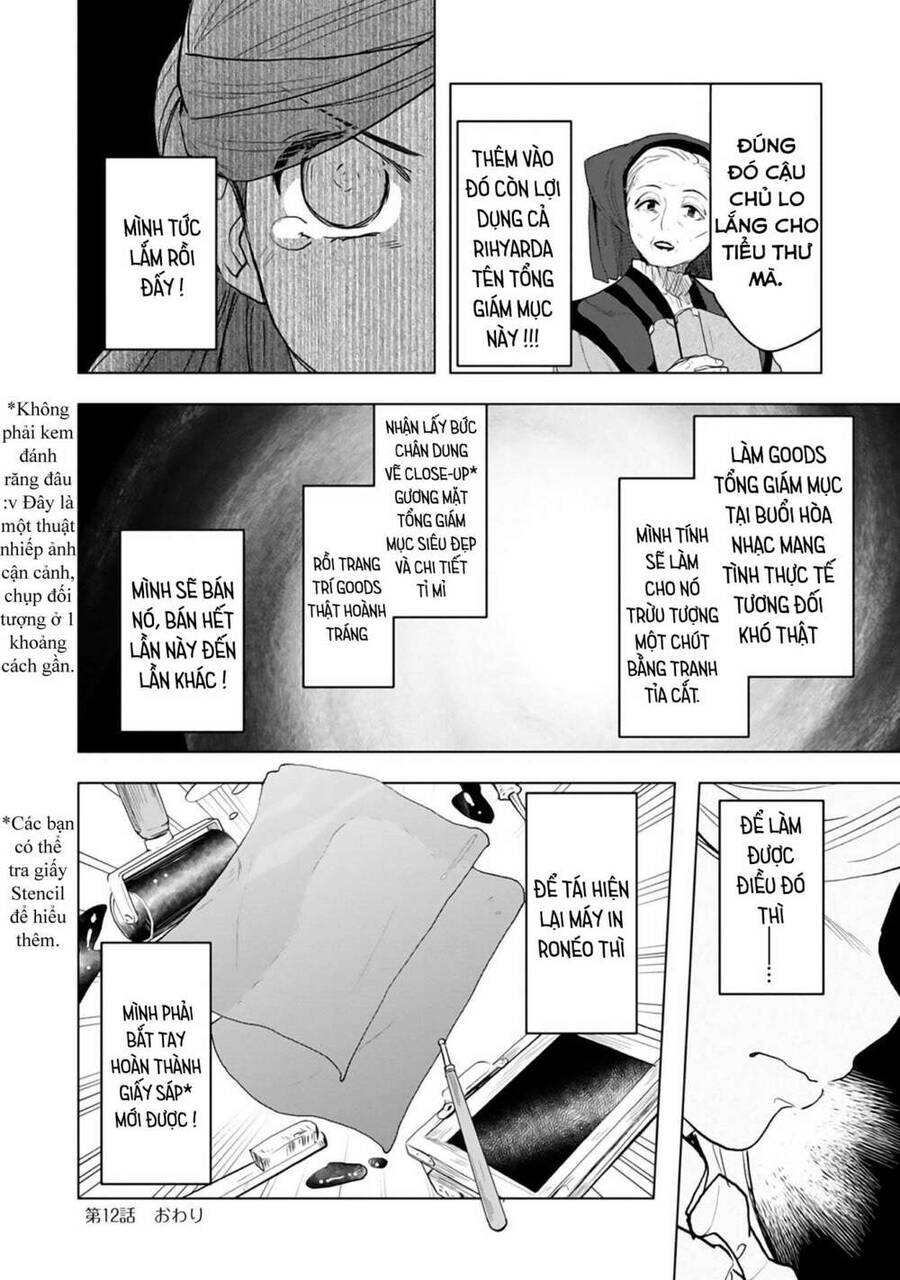 Honzuki No Gekokujou : Dai 3-Bu Ryouchi Ni Hon O Hirogeyou ! Chapter 12 - 18