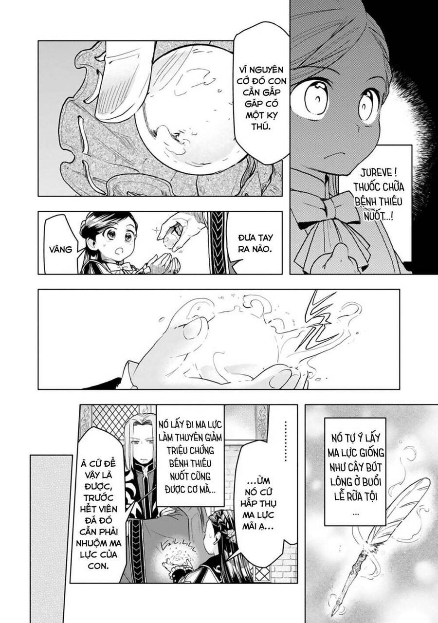 Honzuki No Gekokujou : Dai 3-Bu Ryouchi Ni Hon O Hirogeyou ! Chapter 12 - 7