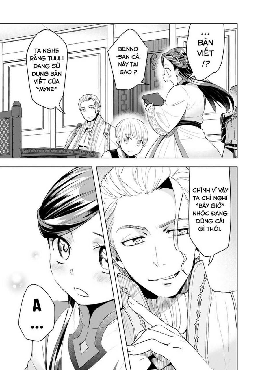 Honzuki No Gekokujou : Dai 3-Bu Ryouchi Ni Hon O Hirogeyou ! Chapter 13 - 16