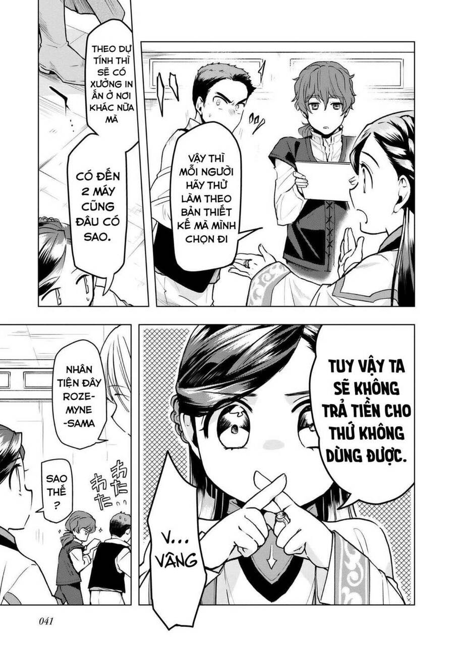 Honzuki No Gekokujou : Dai 3-Bu Ryouchi Ni Hon O Hirogeyou ! Chapter 15 - 14