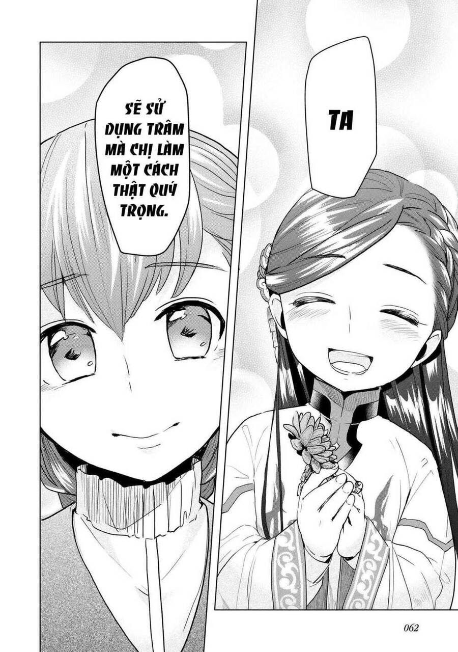 Honzuki No Gekokujou : Dai 3-Bu Ryouchi Ni Hon O Hirogeyou ! Chapter 16 - 20