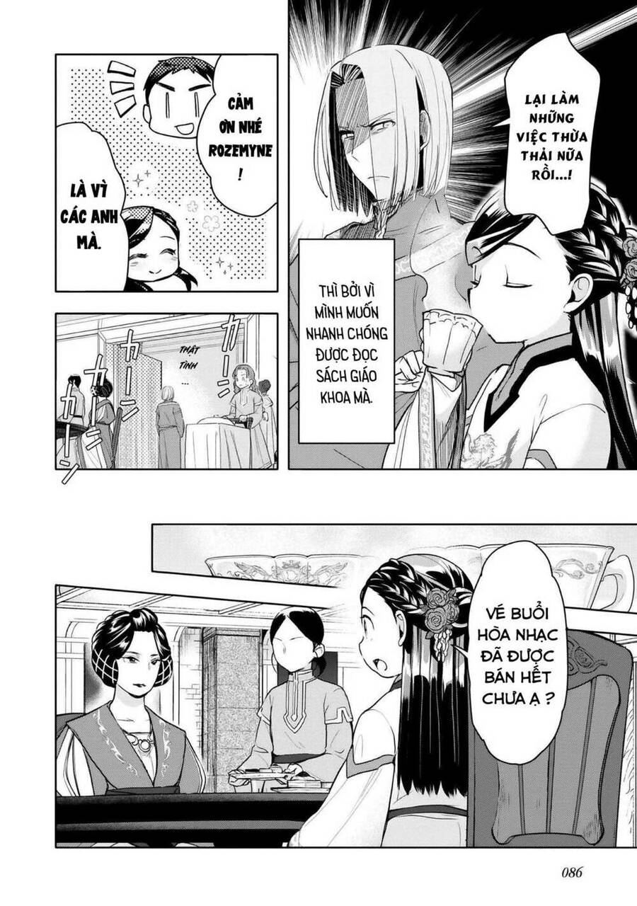 Honzuki No Gekokujou : Dai 3-Bu Ryouchi Ni Hon O Hirogeyou ! Chapter 17 - 17
