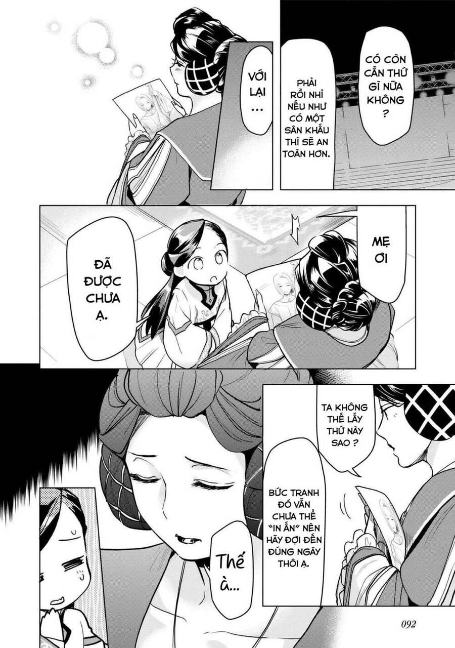Honzuki No Gekokujou : Dai 3-Bu Ryouchi Ni Hon O Hirogeyou ! Chapter 17 - 23
