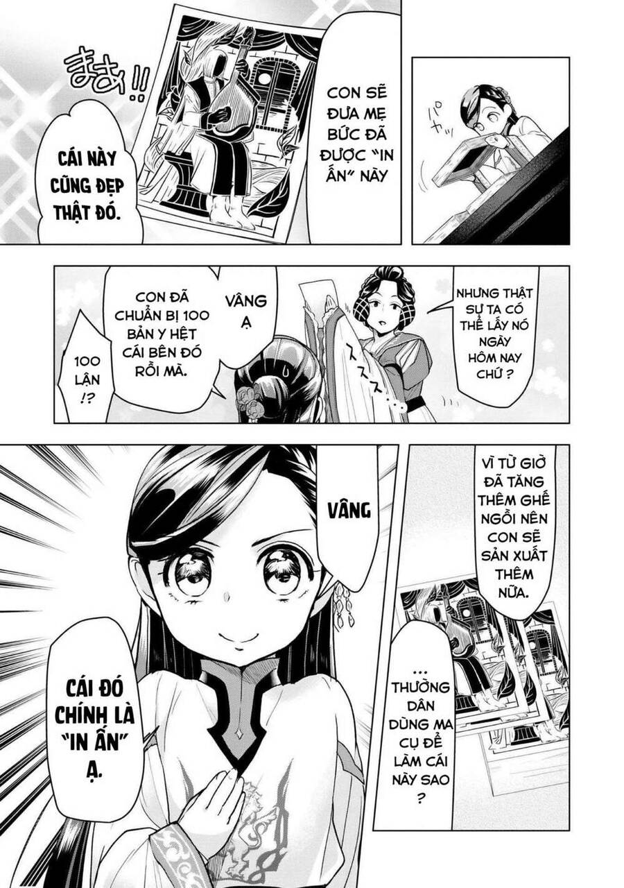 Honzuki No Gekokujou : Dai 3-Bu Ryouchi Ni Hon O Hirogeyou ! Chapter 17 - 24