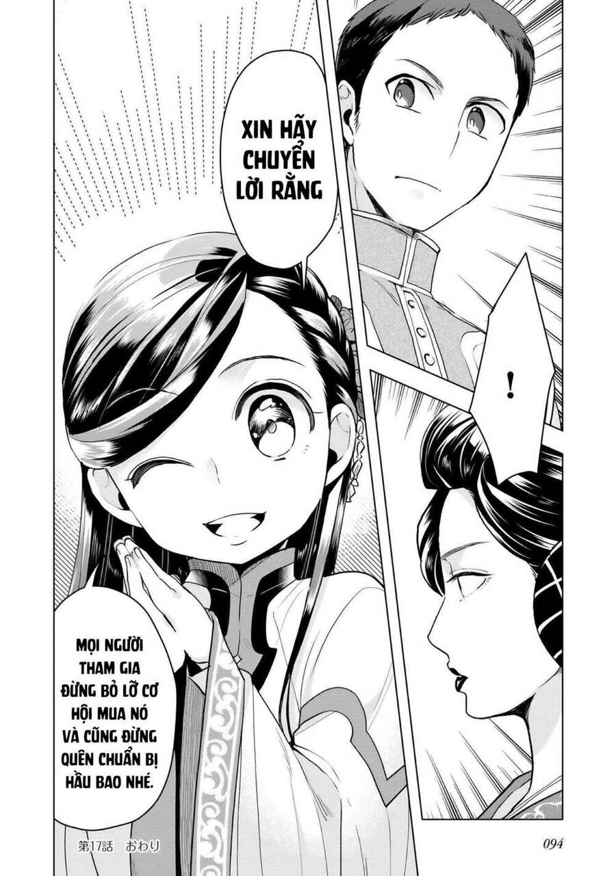 Honzuki No Gekokujou : Dai 3-Bu Ryouchi Ni Hon O Hirogeyou ! Chapter 17 - 25