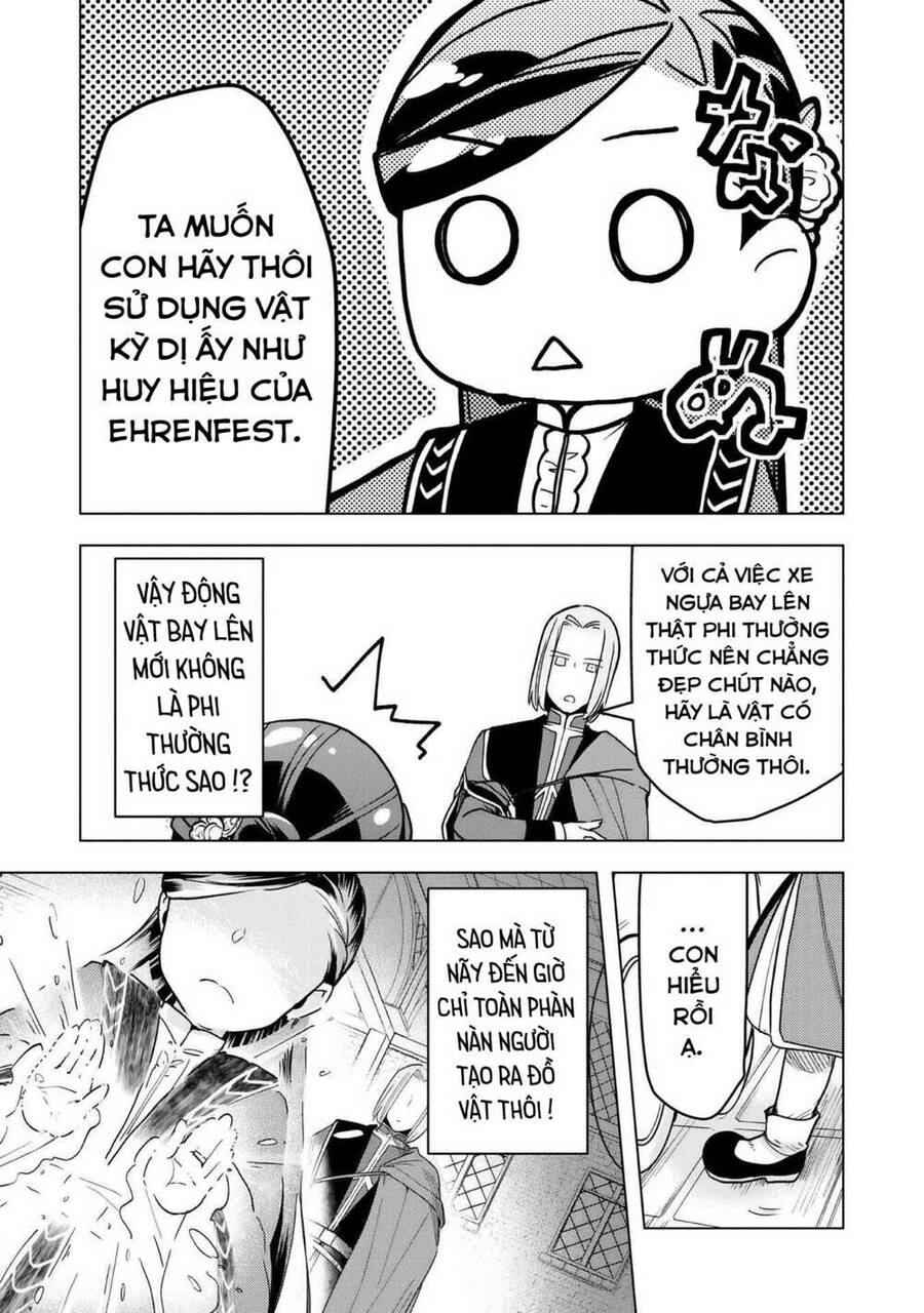 Honzuki No Gekokujou : Dai 3-Bu Ryouchi Ni Hon O Hirogeyou ! Chapter 18 - 22