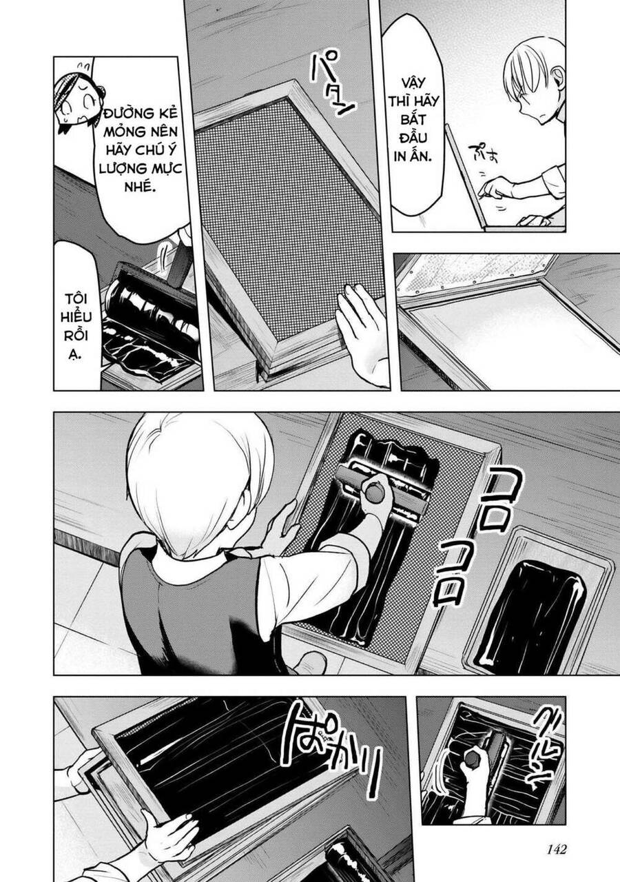 Honzuki No Gekokujou : Dai 3-Bu Ryouchi Ni Hon O Hirogeyou ! Chapter 19 - 17