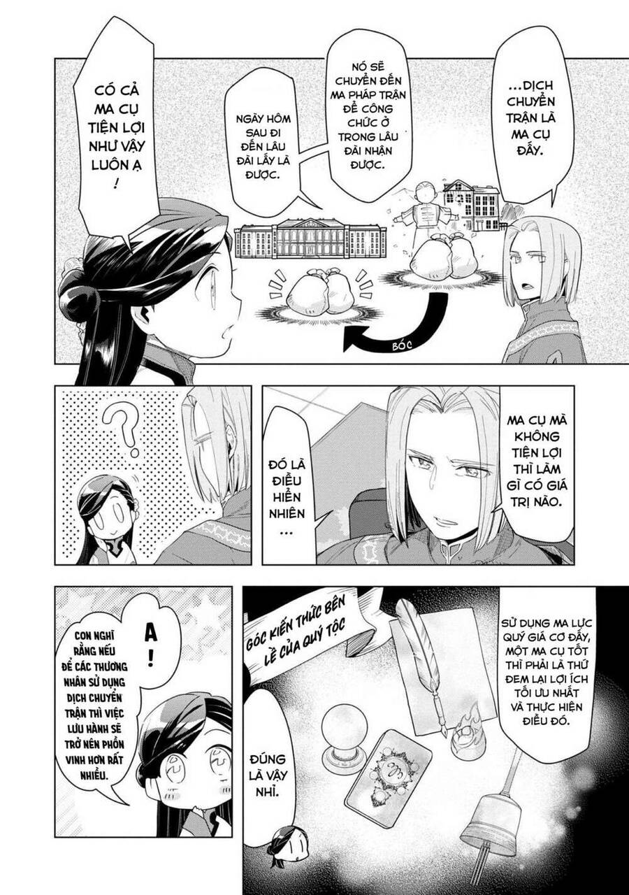 Honzuki No Gekokujou : Dai 3-Bu Ryouchi Ni Hon O Hirogeyou ! Chapter 22 - 8
