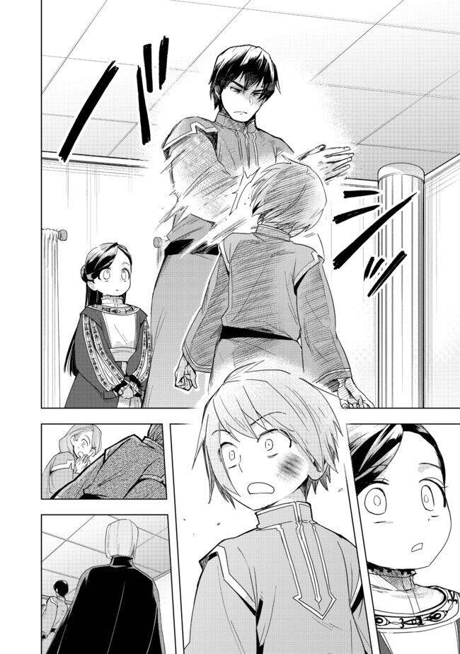 Honzuki No Gekokujou : Dai 3-Bu Ryouchi Ni Hon O Hirogeyou ! Chapter 25 - 21