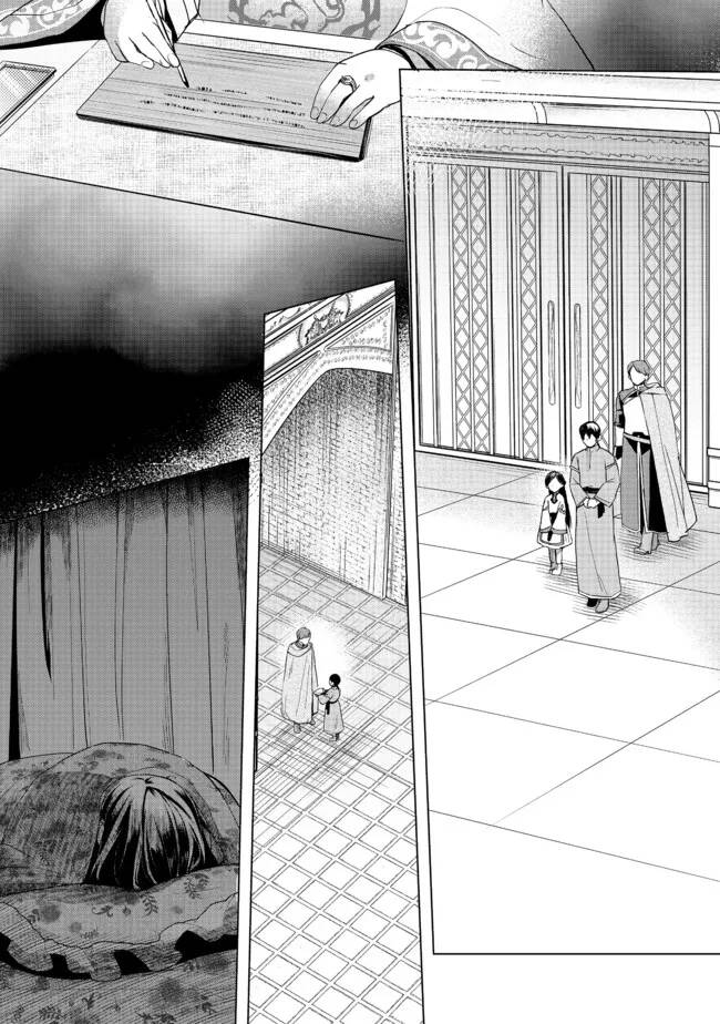 Honzuki No Gekokujou : Dai 3-Bu Ryouchi Ni Hon O Hirogeyou ! Chapter 27 - 19