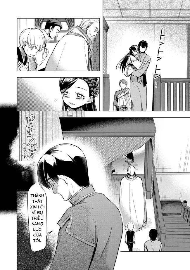 Honzuki No Gekokujou : Dai 3-Bu Ryouchi Ni Hon O Hirogeyou ! Chapter 28 - 13