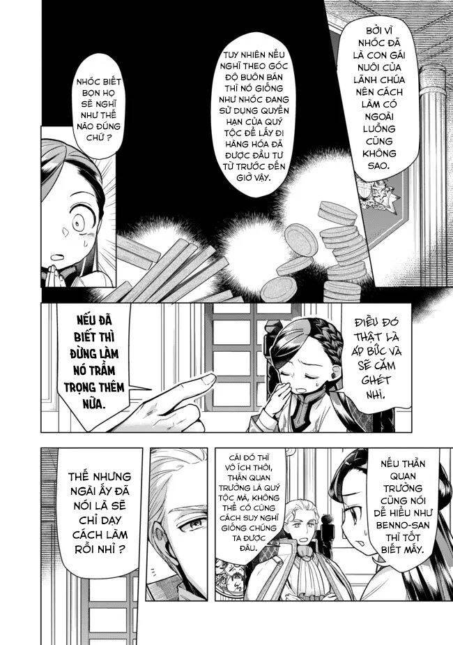 Honzuki No Gekokujou : Dai 3-Bu Ryouchi Ni Hon O Hirogeyou ! Chapter 29 - 7