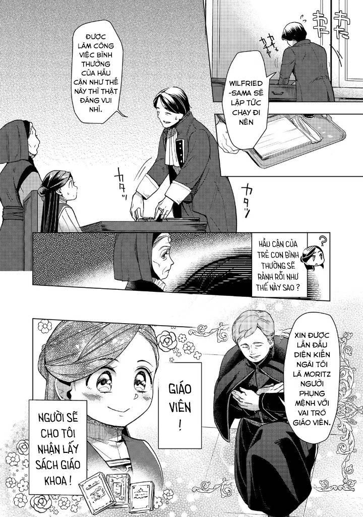 Honzuki No Gekokujou : Dai 3-Bu Ryouchi Ni Hon O Hirogeyou ! Chapter 30 - 18