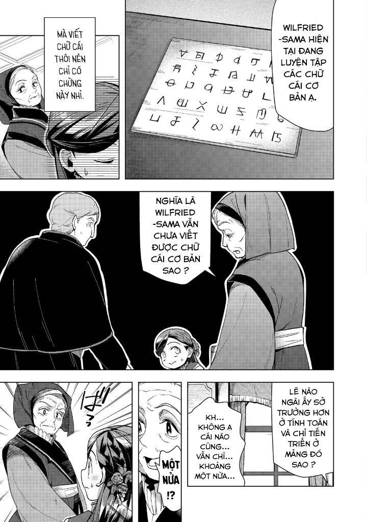 Honzuki No Gekokujou : Dai 3-Bu Ryouchi Ni Hon O Hirogeyou ! Chapter 30 - 19