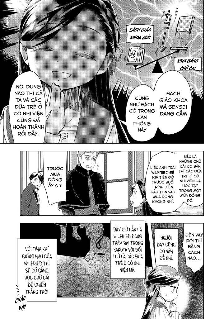 Honzuki No Gekokujou : Dai 3-Bu Ryouchi Ni Hon O Hirogeyou ! Chapter 30 - 27