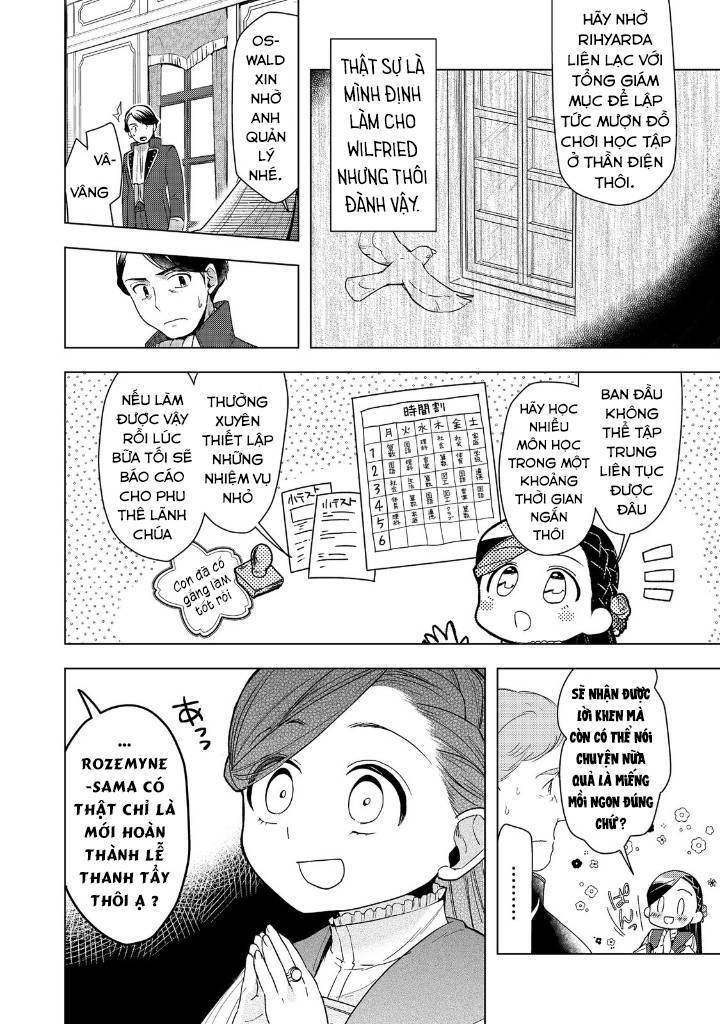 Honzuki No Gekokujou : Dai 3-Bu Ryouchi Ni Hon O Hirogeyou ! Chapter 30 - 28