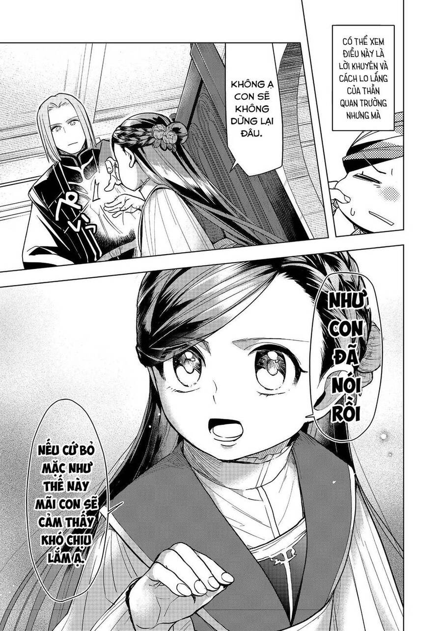 Honzuki No Gekokujou : Dai 3-Bu Ryouchi Ni Hon O Hirogeyou ! Chapter 32 - 21