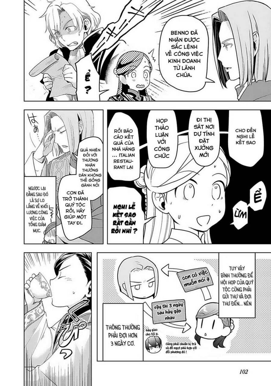 Honzuki No Gekokujou : Dai 3-Bu Ryouchi Ni Hon O Hirogeyou ! Chapter 4 - 14