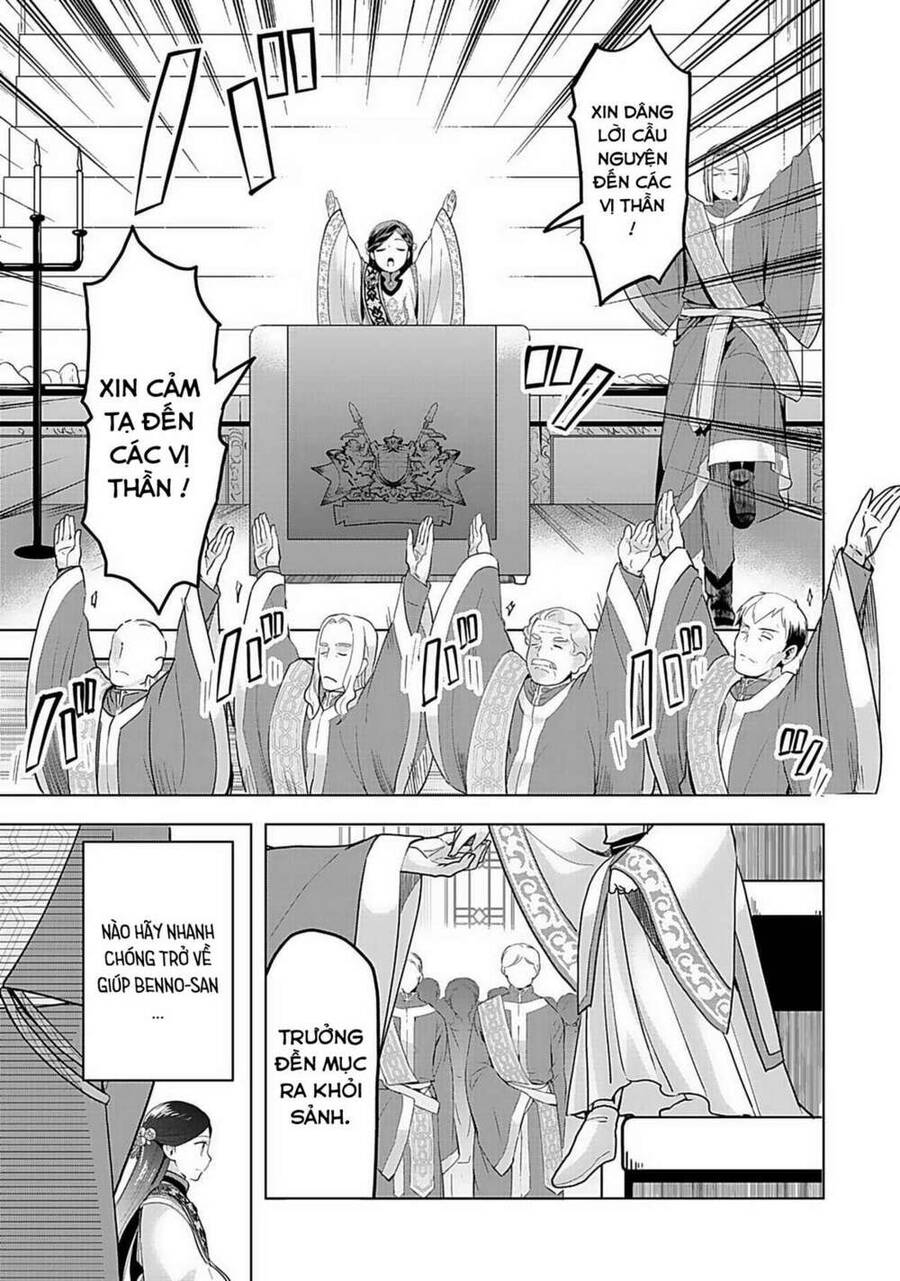 Honzuki No Gekokujou : Dai 3-Bu Ryouchi Ni Hon O Hirogeyou ! Chapter 4 - 17