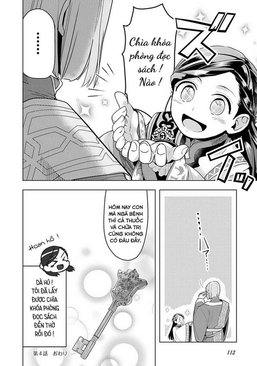 Honzuki No Gekokujou : Dai 3-Bu Ryouchi Ni Hon O Hirogeyou ! Chapter 4 - 24