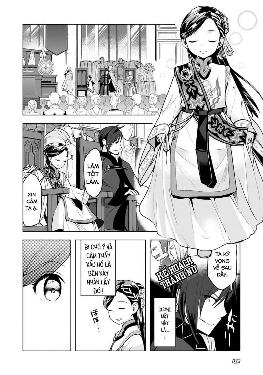 Honzuki No Gekokujou : Dai 3-Bu Ryouchi Ni Hon O Hirogeyou ! Chapter 8 - 29