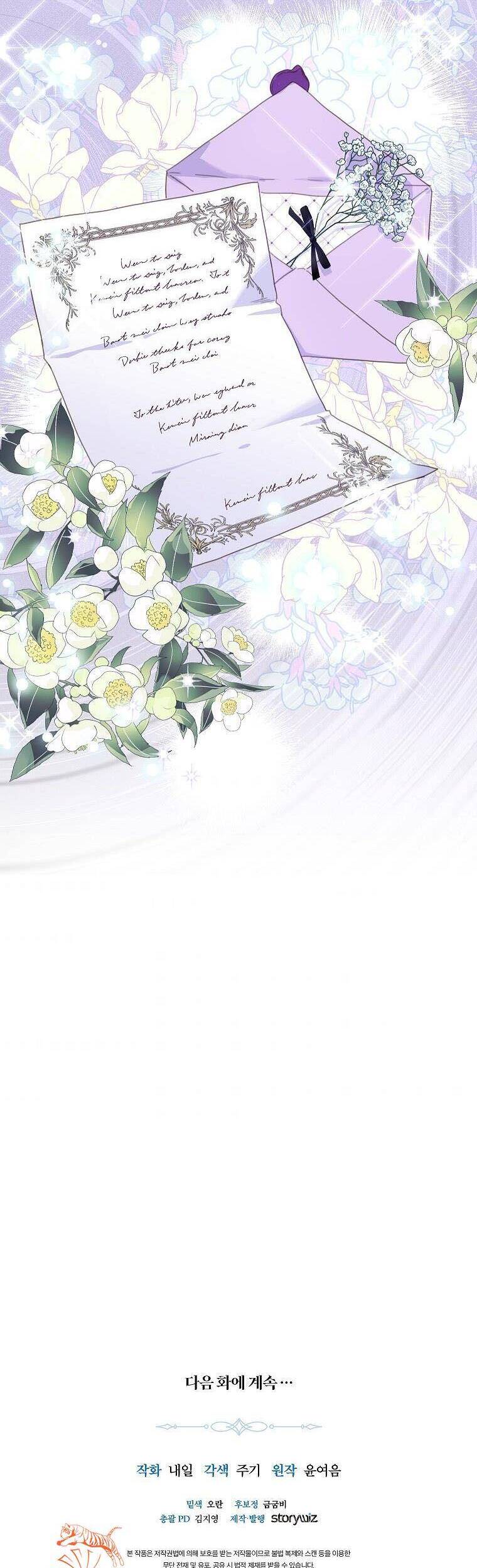 Mất Đi Một Người Chị Tốt Chapter 18 - 37