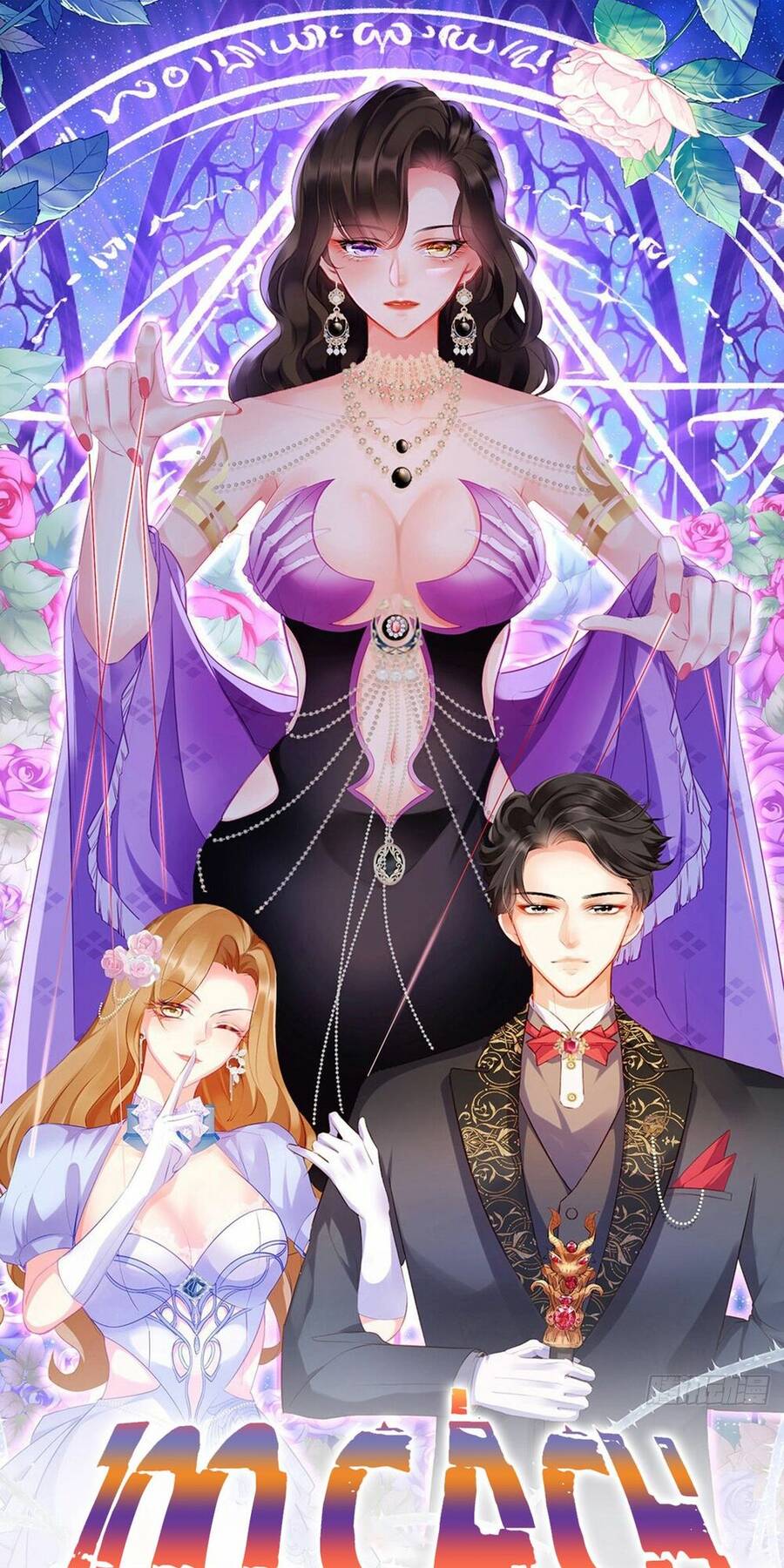 100 Cách Ngược Tra Nữ Chapter 12 - 1