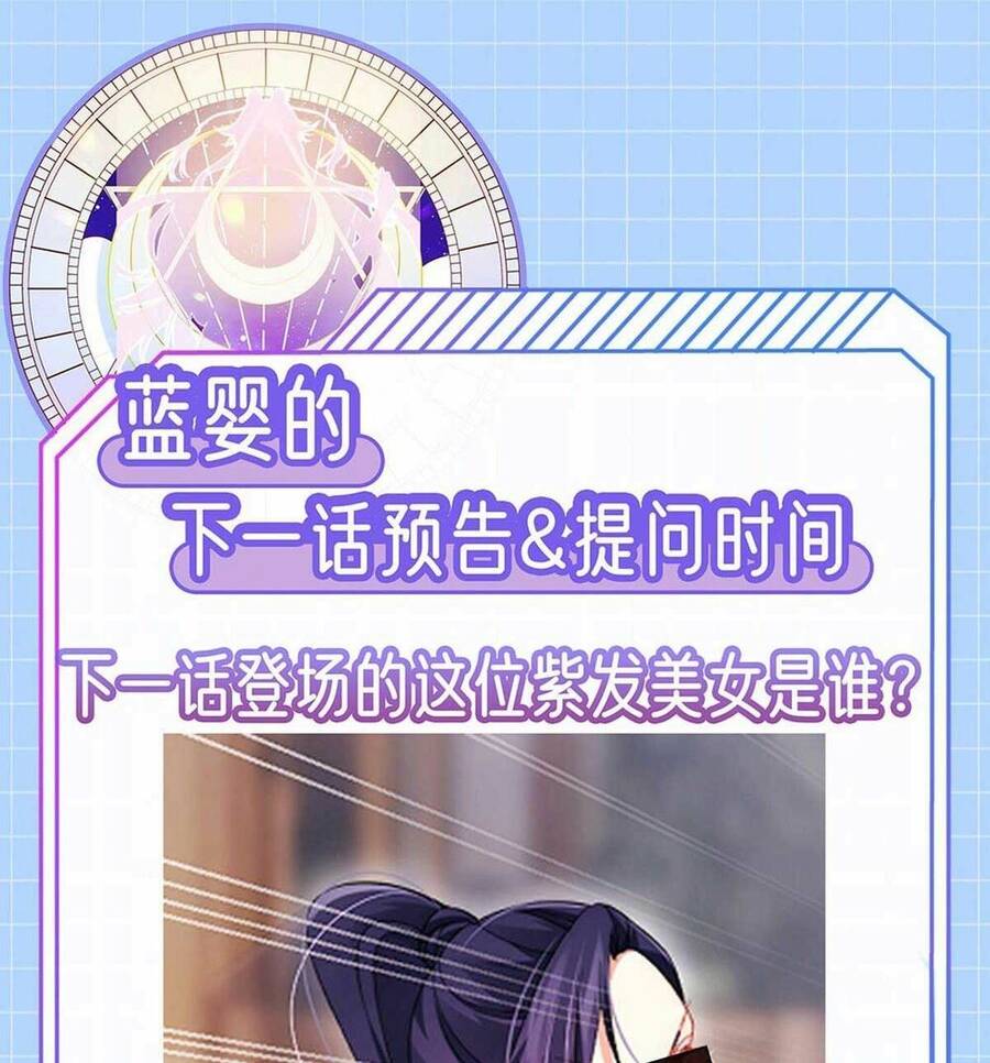 100 Cách Ngược Tra Nữ Chapter 22 - 51