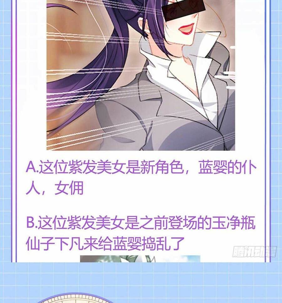 100 Cách Ngược Tra Nữ Chapter 22 - 52