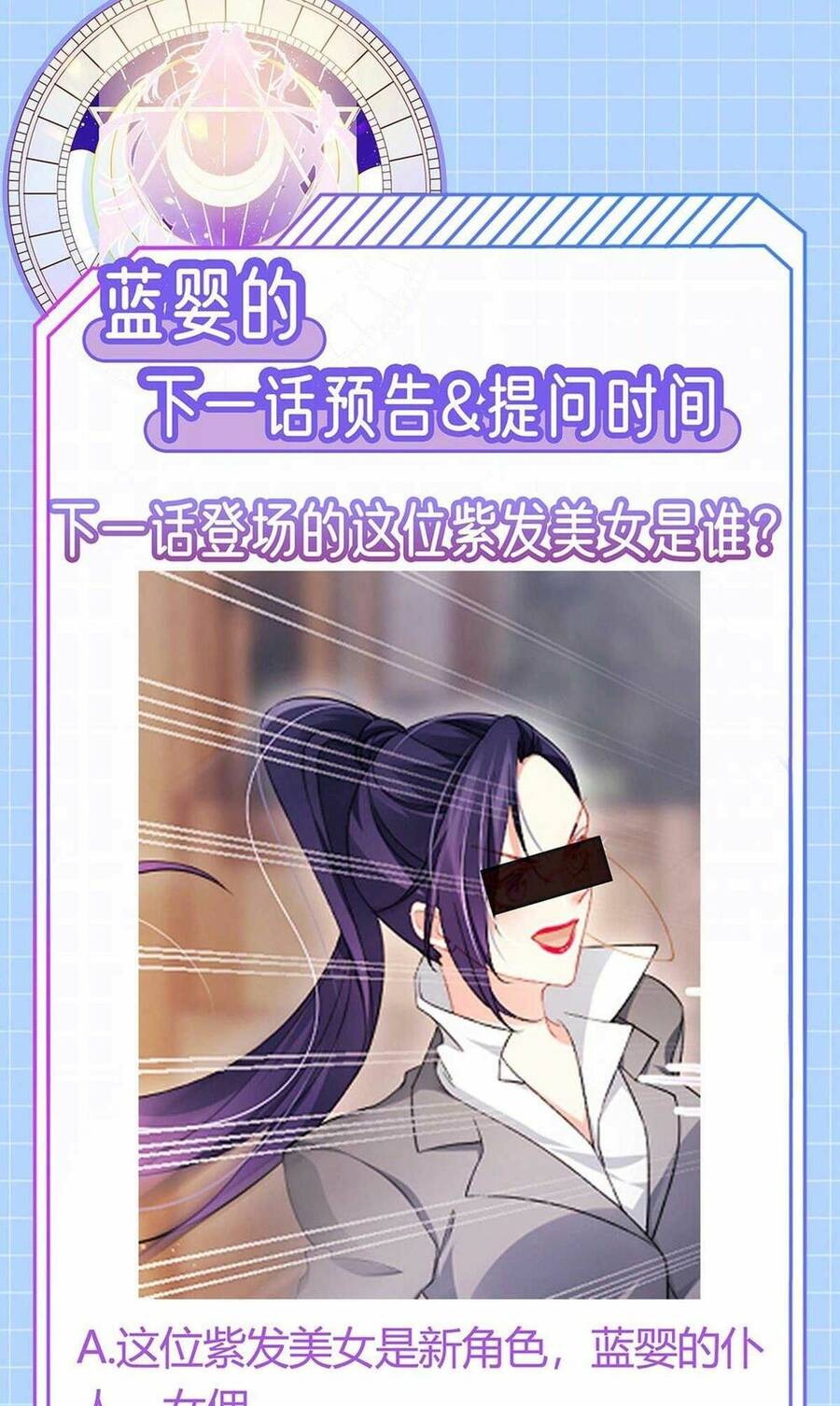 100 Cách Ngược Tra Nữ Chapter 22 - 53