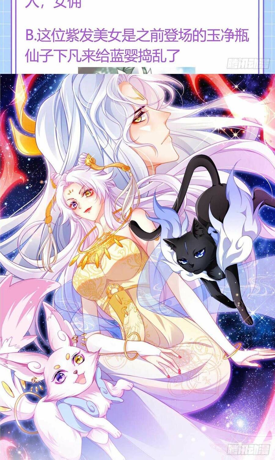 100 Cách Ngược Tra Nữ Chapter 22 - 54