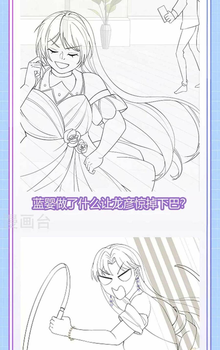 100 Cách Ngược Tra Nữ Chapter 78 - 44