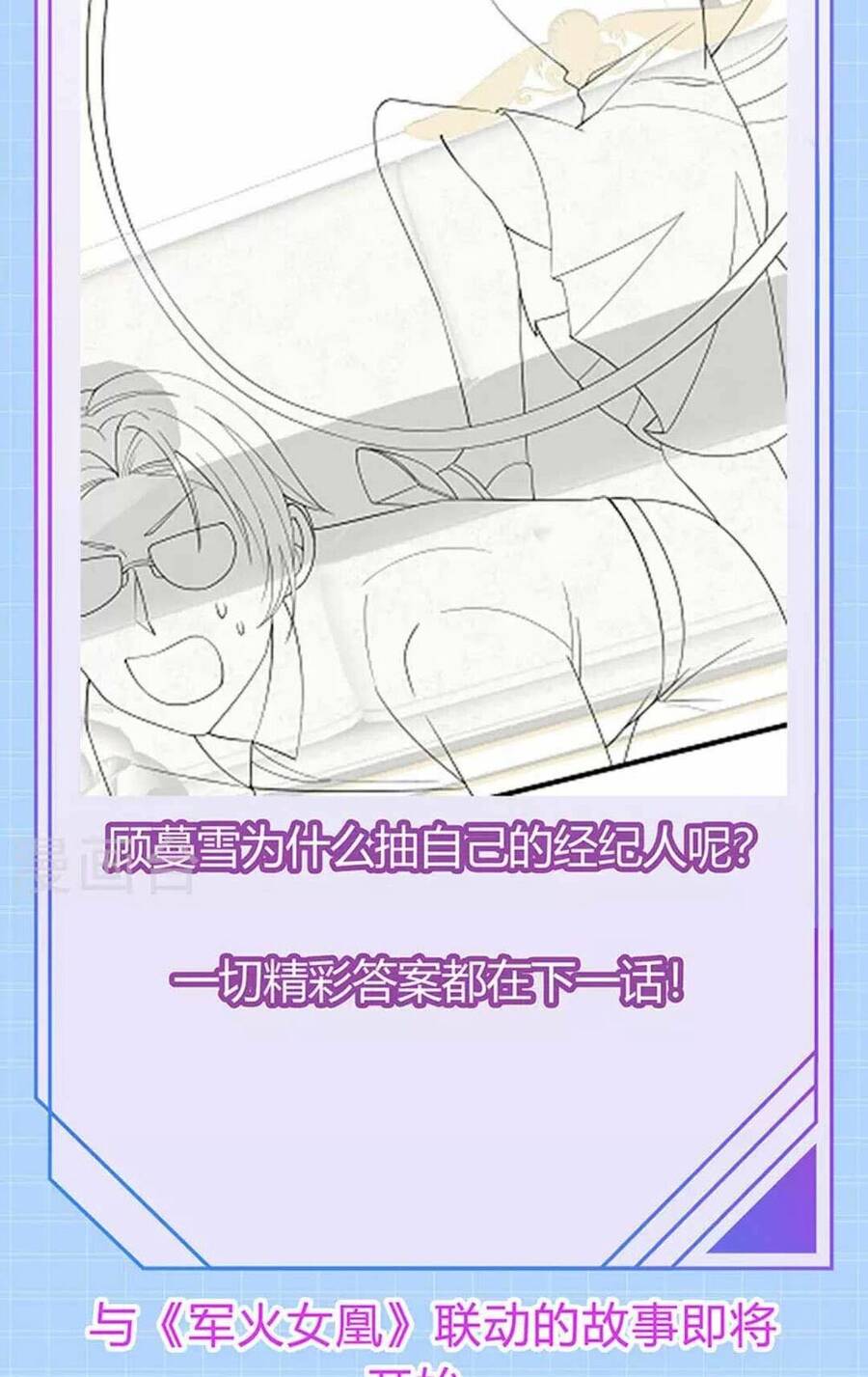 100 Cách Ngược Tra Nữ Chapter 78 - 45